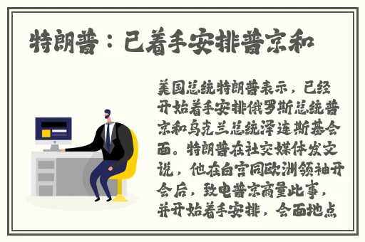 **黄色网杏花直播间