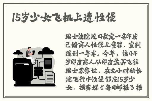 双人剧烈摇床运动