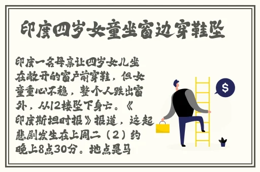 免费的舆情网站app