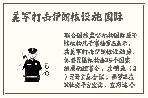 站在公交车里抓着摇曳的手环