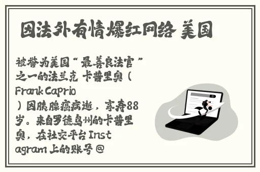 治水器放**里的网站