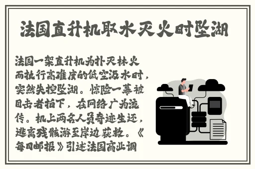 纳西达腿法娴熟脚法