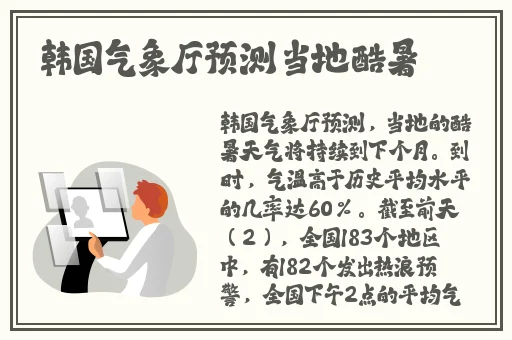 春夏主播