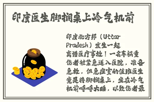 检票员用下面检票按尺寸上车18cm
