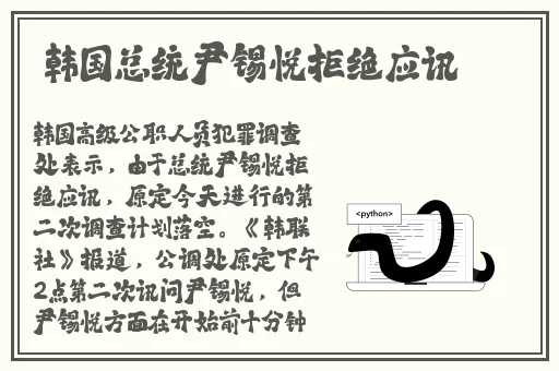 久久99国产亚洲高清观看韩国