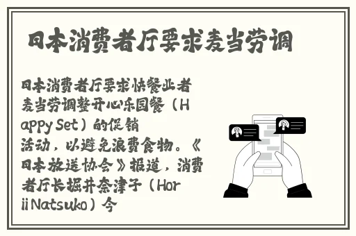 女孩吃小男孩小叮当
